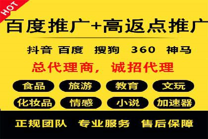 抖音信息流广告的五大成功案例分享